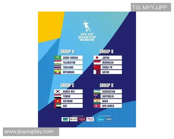 2026年U17亚洲杯参赛球队名单公布中日韩澳沙乌卡强势入围伊朗遗憾无缘 2026年U17亚洲杯参赛球队名单公布中日韩澳沙乌卡强势入围伊朗遗憾无缘