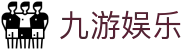 九游娱乐(中国)官方网站-娱乐平台_JIUYOUGAME